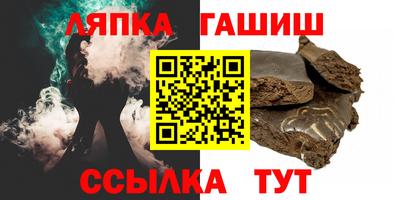 героин Беслан