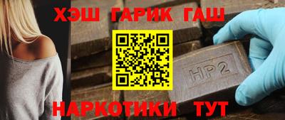 героин Беслан