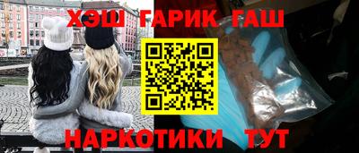 марихуана Берёзовский