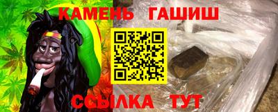 марихуана Берёзовский