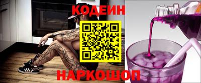 кокс Ипатово