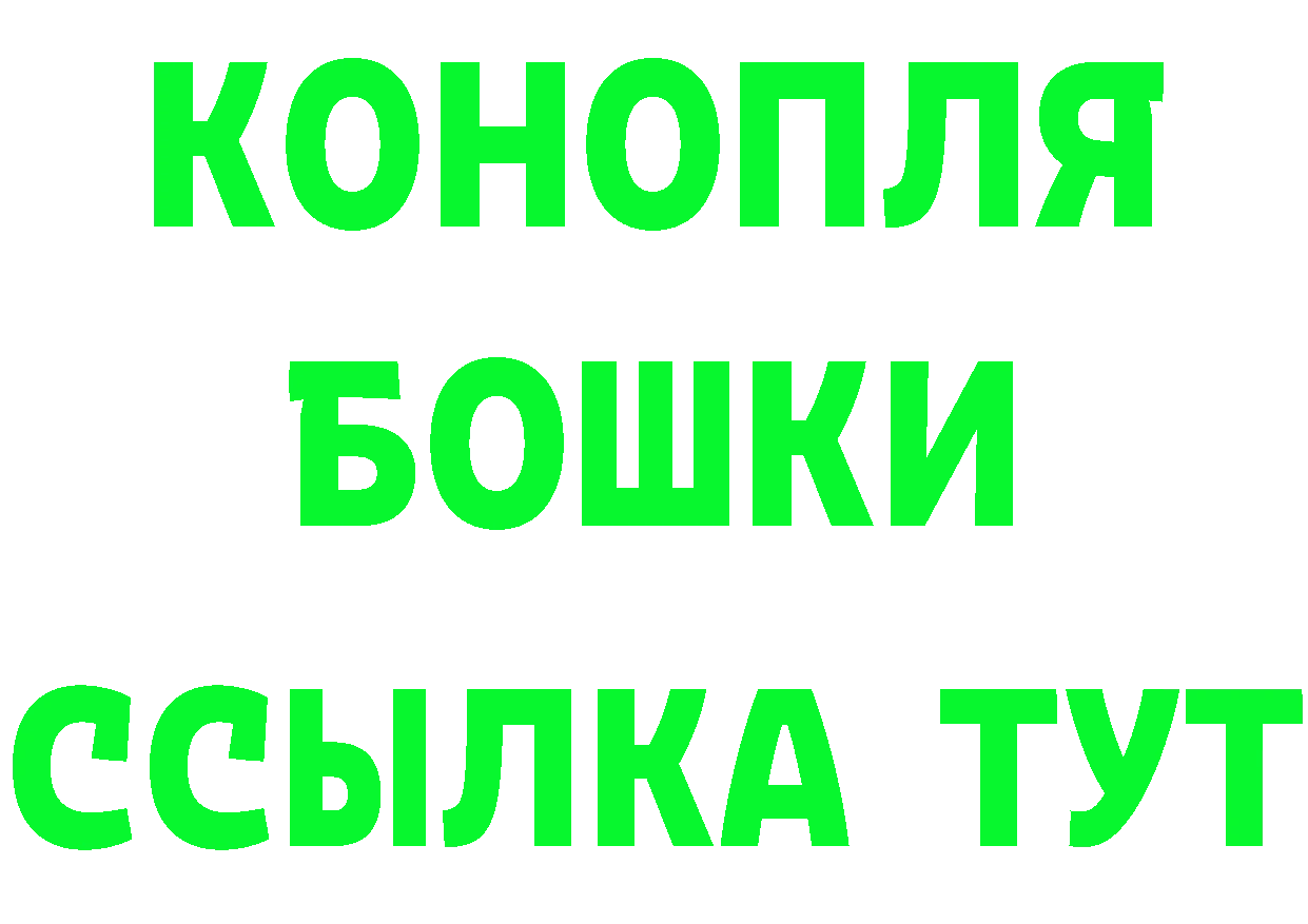 Бутират BDO tor darknet мега Старый Оскол