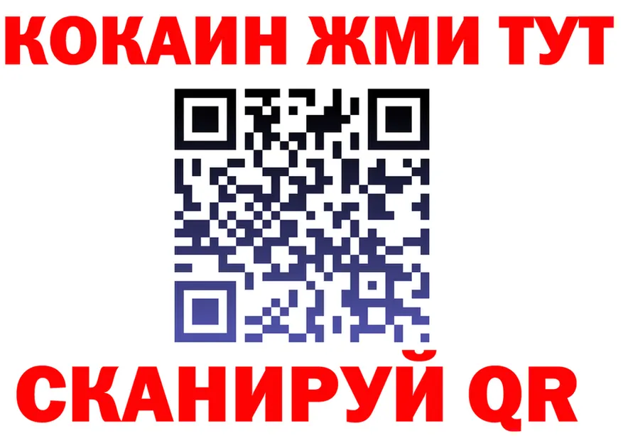 МЕФ 4 MMC как войти это гидра Старый Оскол