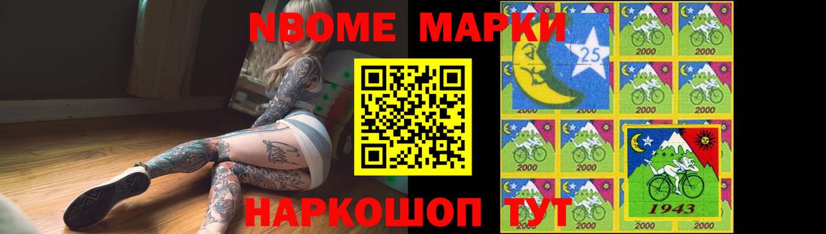 Псилоцибиновые грибы Старый Оскол