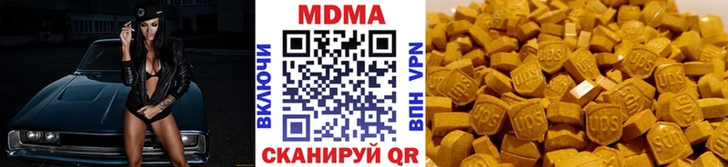 MDMA VHQ  купить наркотики цена  Старый Оскол 