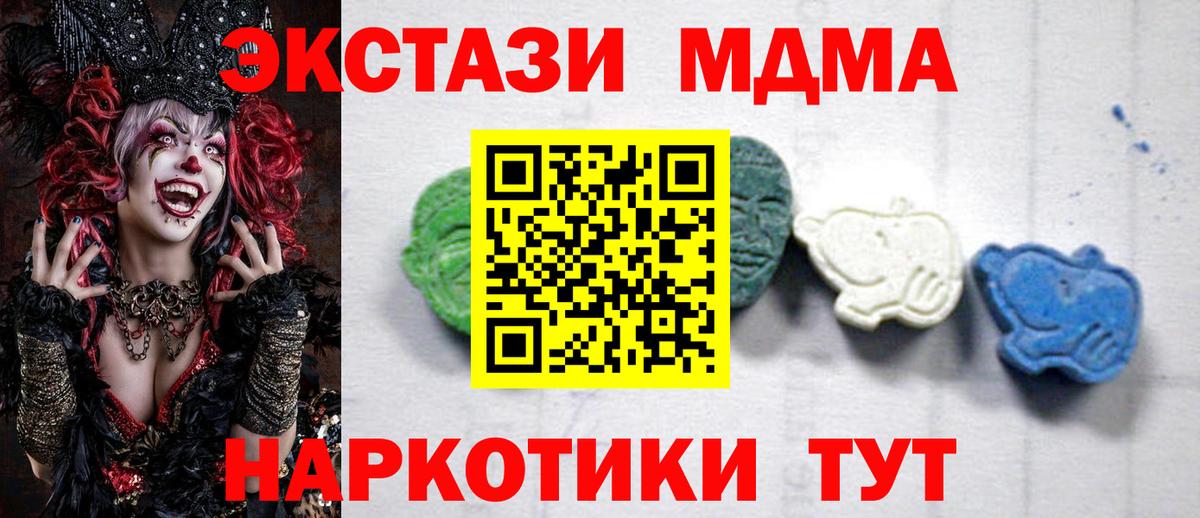 MDMA Molly  Вход с VPN  Старый Оскол 