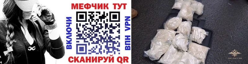 МЕФ мяу мяу  сколько стоит  Старый Оскол 