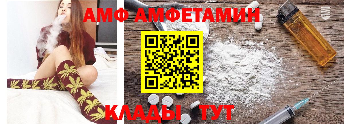 Первитин пудра Старый Оскол