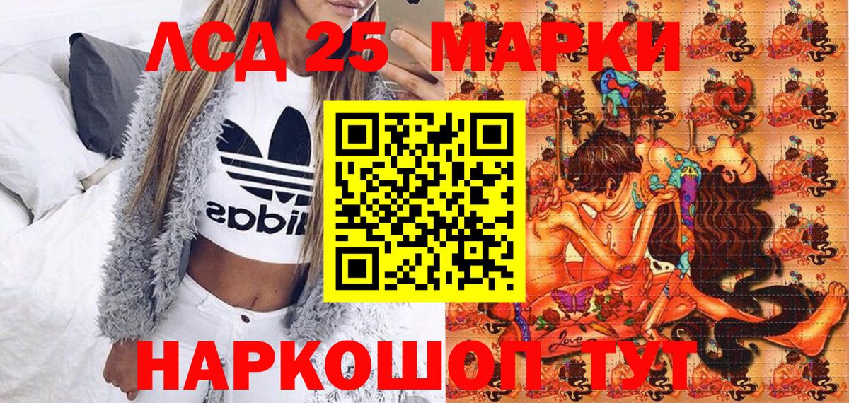 Марки NBOMe 1,8мг  Старый Оскол  Марки NBOMe 1,8мг 