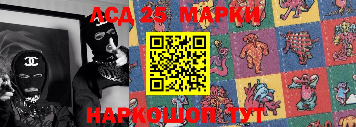 Наркотические марки  Вход с VPN  Старый Оскол  Марки NBOMe 1,5мг  Марки NBOMe 1,5мг 