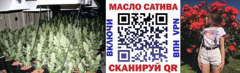Дистиллят ТГК вейп с тгк где купить OMG как зайти Старый Оскол