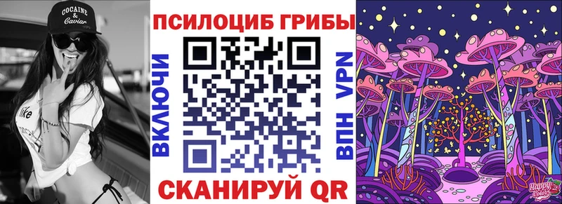 Галлюциногенные грибы ЛСД  kraken tor  Старый Оскол 