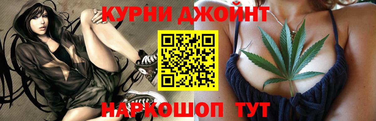 Шишки марихуана SATIVA & INDICA  Бошки марихуана планчик  Вход с VPN  Старый Оскол 